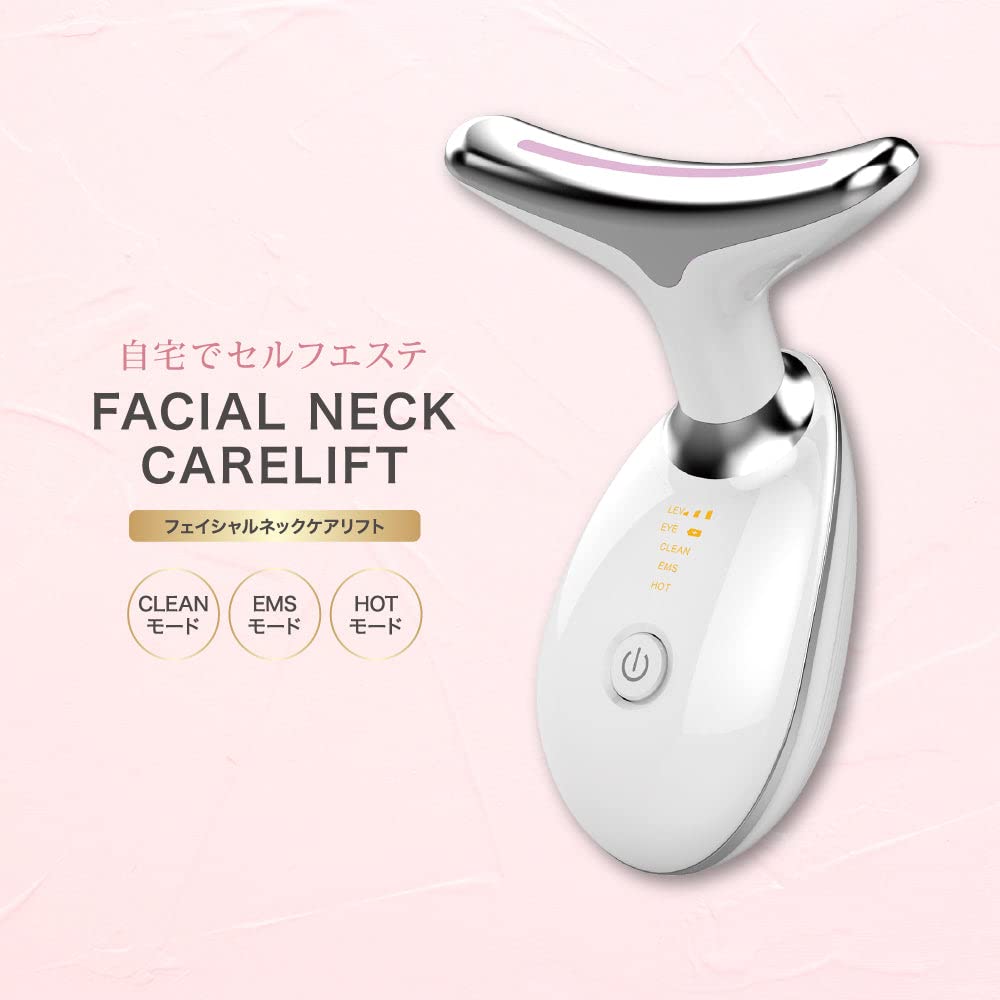 エステティシャン監修】美顔器 フェイシャルネックケア 美顔ローラー EMS